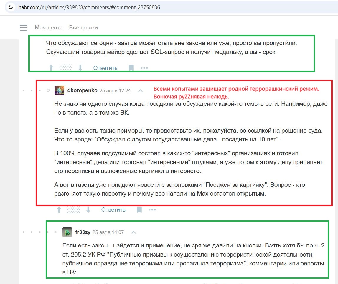 Koropenko_Dmitriy_001__SoR_033__-Habr.jpg